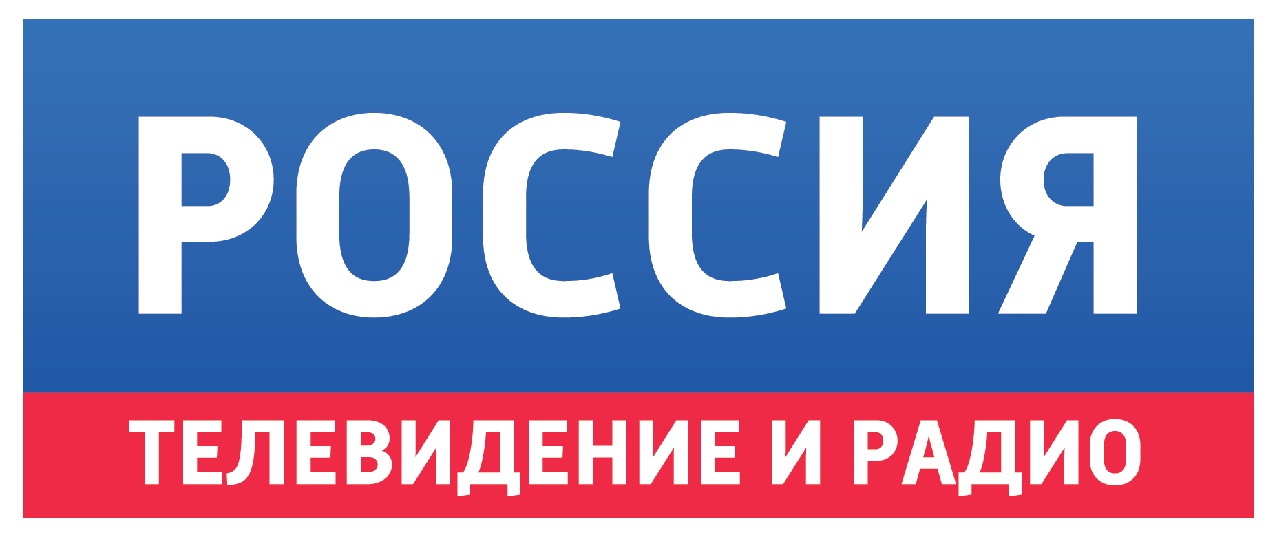 ВГТРК