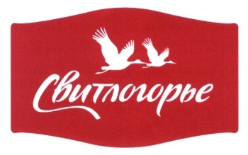 Свитлогорье