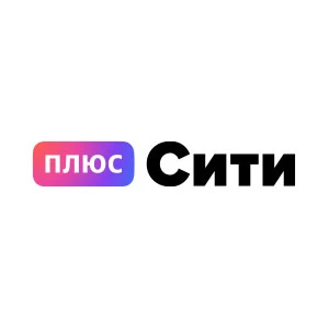 Плюс Сити
