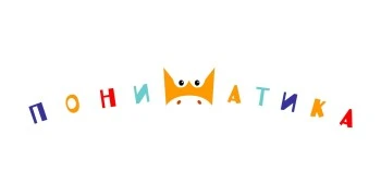 Студия «Пониматика»