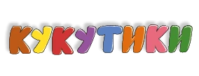 Кукутики