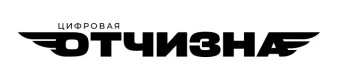 Цифровая Отчизна