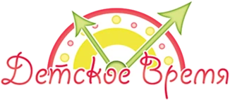 Детское время