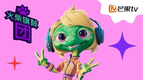 Мультсериал «Команда МАТЧ» стартует на крупнейшей китайской платформе Mango TV   