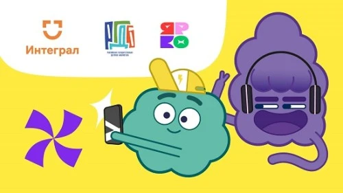 Динозавры и данные: «ЯРКО» и НИИ «Интеграл» научат беречь цифровые следы