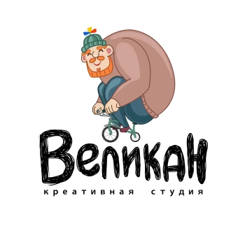 Креативная студия Великан