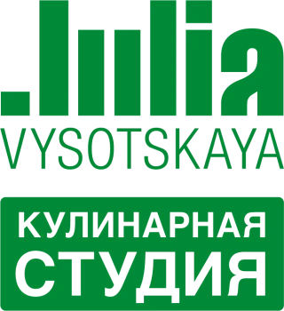 Юлия Высоцкая. Кулинарная студия
