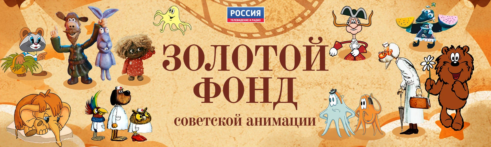ВГТРК