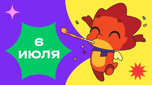 Дракоша Тоша – маскот «ДиноФеста» и «ДиноТрейла» в Вологде