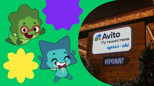 Мультсериал «Дракошия» – в шале Авито Путешествий в фудмолле «Депо.Москва»