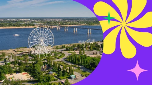 В День защиты детей «ЯРКО» и Комитет по культуре г. Волгоград проведут фестиваль