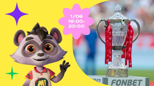 Енот Шоня – гость Суперфинала FONBET Кубка России