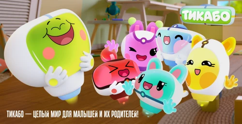 Новый российский мультсериал «Тикабо» стартовал на RUTUBE