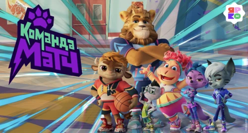 Бизон Рон, бегемот Берта и гиены Лена и Гена: «Учиться должно быть не трудно, а интересно!