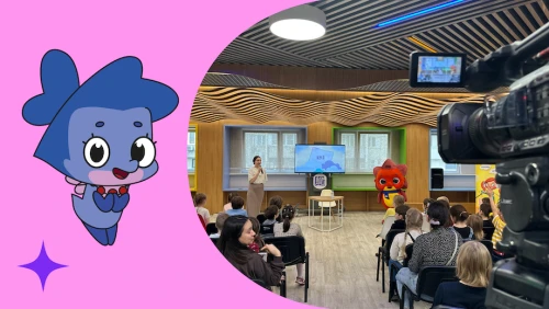 Дракошный день – на Всероссийской неделе детской книги