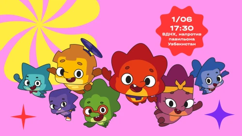 «Дракошия: от идеи до любимого сериала» — мастер-класс на «Дне детства со Знанием»