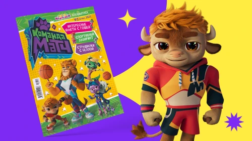 Новые проекты «ЯРКО» появились на WINK