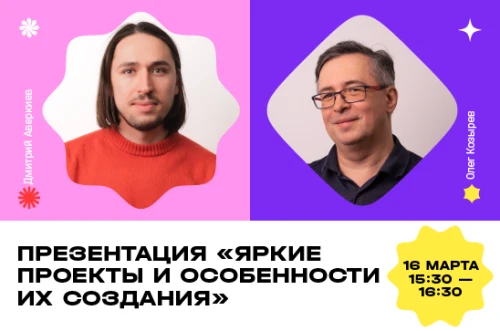«ЯРКО» выступит с презентацией на анимационном фестивале в Суздале