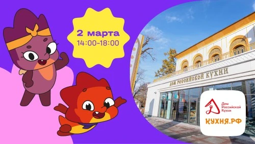 На ВДНХ отметят Масленицу вместе с героями мультсериалов «Дракошия» и «Магия безопасности