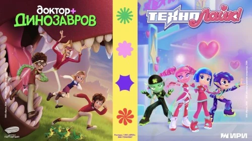 Приглашаем на Московский Лицензионный Саммит!