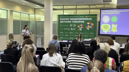 Анимационная компания «ЯРКО» приняла участие в форуме «Рынок лицензионных детских товаров»