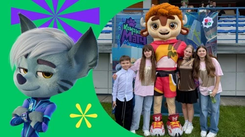 Бизон Рон поддержал участников финала Лиги будущих чемпионов по регби