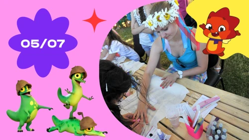 Герои «ЯРКО» – на Дне семьи в Царицыно