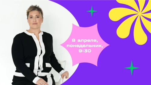 Альбина Мухаметзянова – в эфире радио «Комсомольская правда»