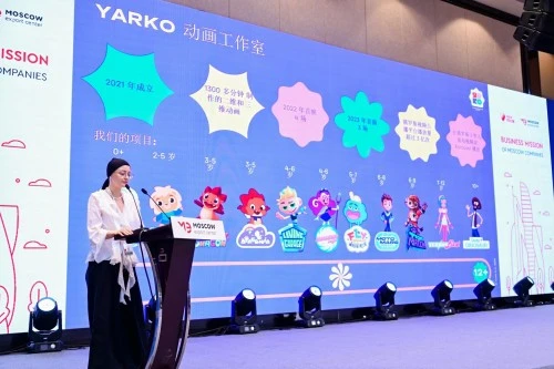 Проекты «ЯРКО» представлены на бизнес-конференции iABC в Китае