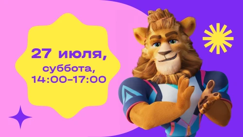 «Команда МАТЧ» в «Ривьере»