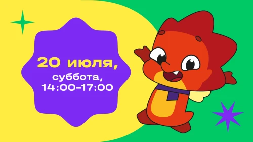 «Дракошия» в «Ривьере»