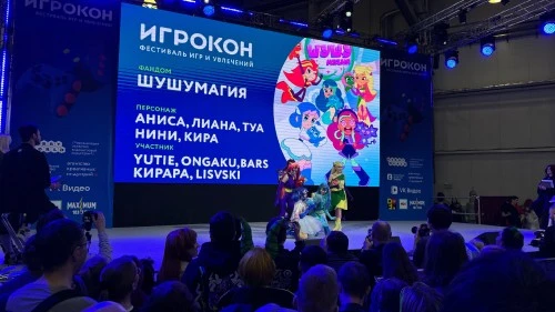 Герои мультсериала «Шушумагия» стали гостями на фестивале «Игрокон»