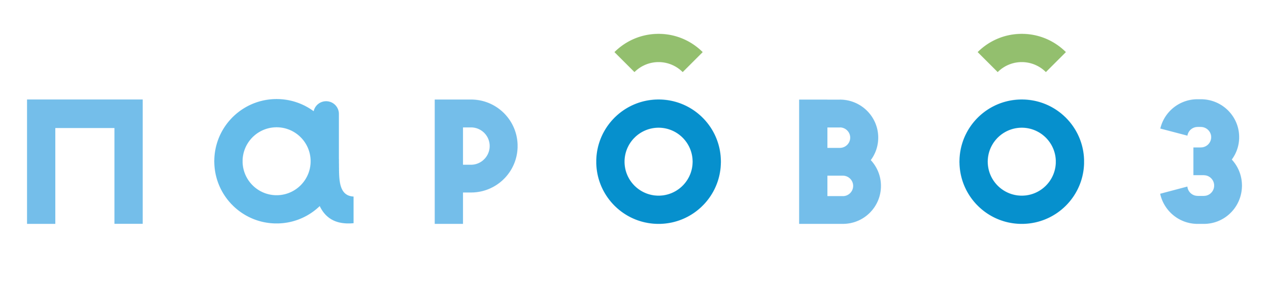Паровоз