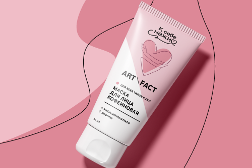 ART&FACT. и Кинопоиск представляют маску для лица по мотивам фильма «К себе нежно»
