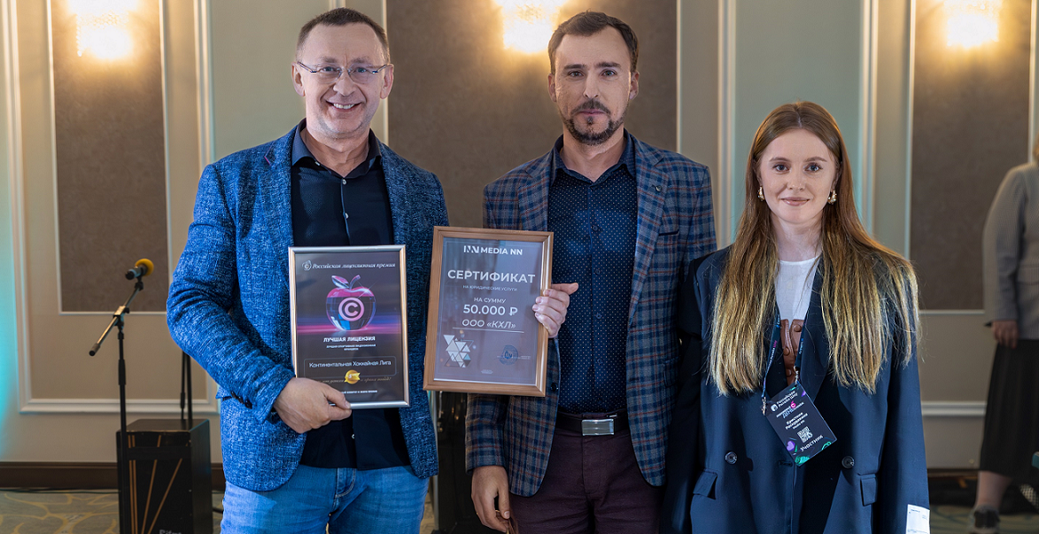 Георгий Давидьян  - о роли премии «Russian Licensing Awards»  и тенденциях рынка 