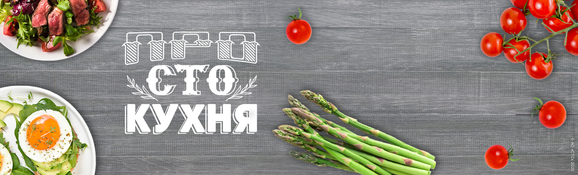 ПроСТО Кухня