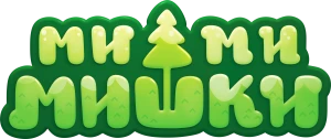 Ми-ми-мишки