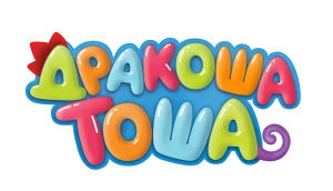 Дракоша Тоша