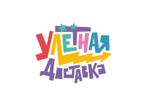 Улётная доставка!