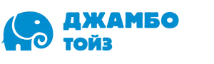 Джамбо Тойз