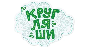 Кругляши
