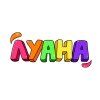 Луана