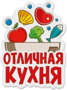 Федеральная Бакалейная компания