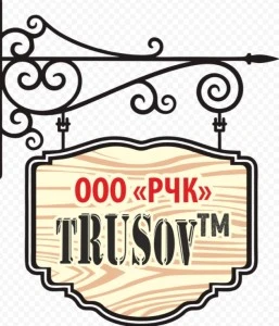РЧК, ООО (Рубцовский чулочный комбинат)