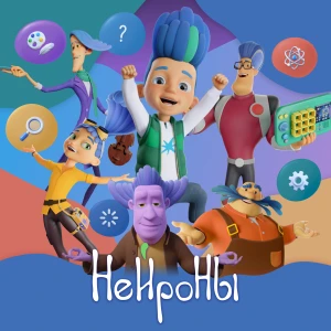 Нейроны