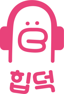 HIPDUCK
