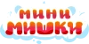 Мини Мишки