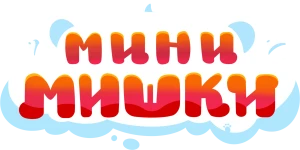 Мини Мишки