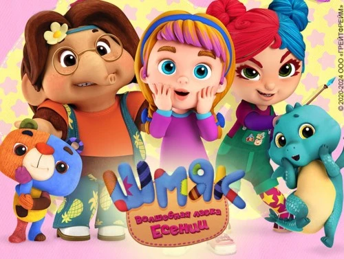 Зимняя сказка продолжается: мишка Шмяк в гостях у «АндерСона»!