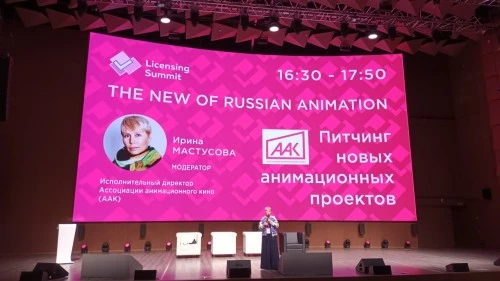 От лица команды Licensing in Russia поздравляем  Ассоциацию анимационного кино с 14-летием! 